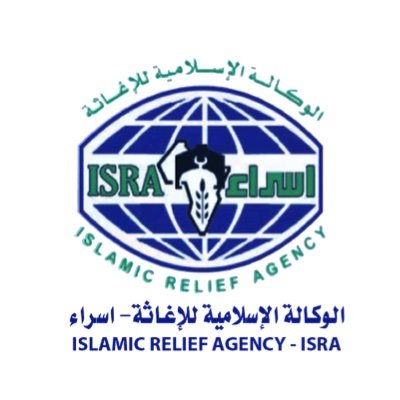 الوكالة الإسلامية للإغاثة